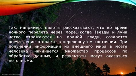 Мистический смысл снов о змеях, плавающих по водной глади