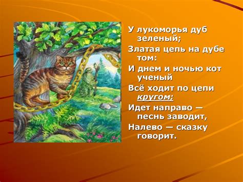 Мифологическая двойная свадьба: символика и значение в разных культурах