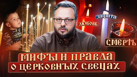 Мифы и опровержения о свечах из иридия: факты против предрассудков