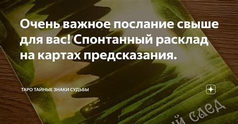 Мифы и предсказания: разбитое стекло и знаки судьбы