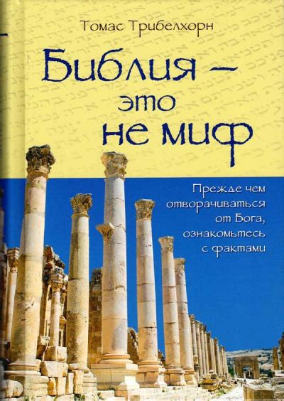 Миф №1: Творчество - это артефакт гениальности