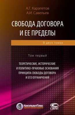 Миф №3: Творчество требует полной свободы и отсутствия ограничений