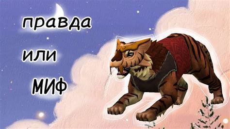 Миф 4: "Чем больше торговая марка известна, тем лучше"