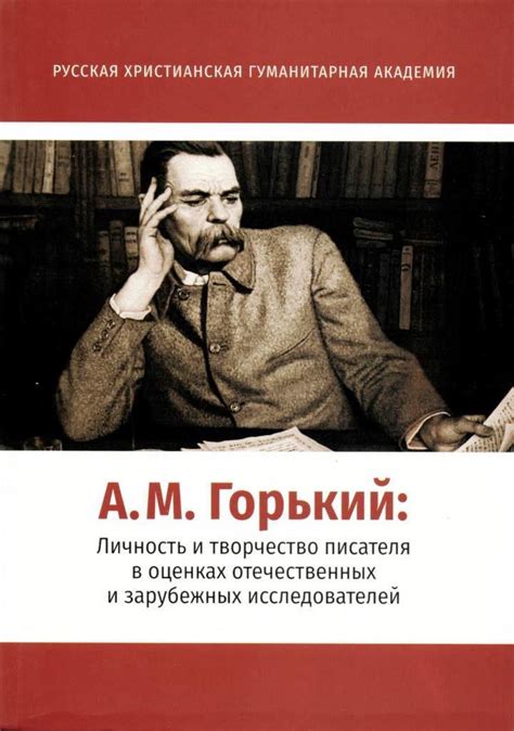 Мнения и гипотезы исследователей: загадочная личность адъютанта