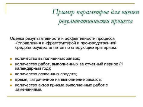 Многообразие мнений о практичности и результативности украшений для защиты и сохранения в бытовом применении