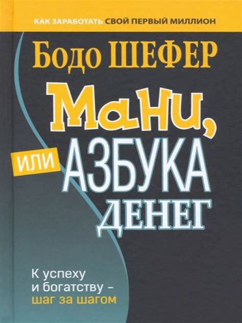 Монтаж и установка клапана: шаг за шагом к успеху