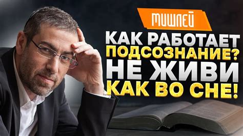 Мужское подсознание: сакральное значение безбрежного мира во сне