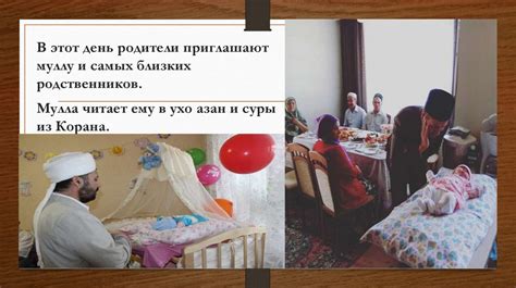 Мусульманские ритуалы и традиции: основные аспекты