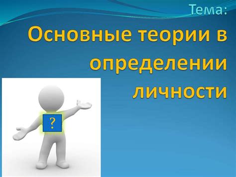 Наблюдение и обучение: основные шаги в определении позиции ушей