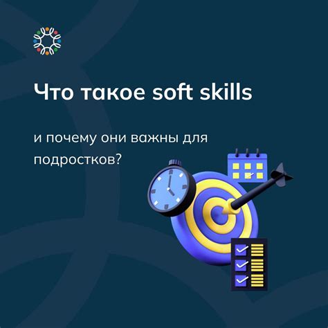 Набор необходимых инструментов для успешного выполнения установки крупного плиточного полотна