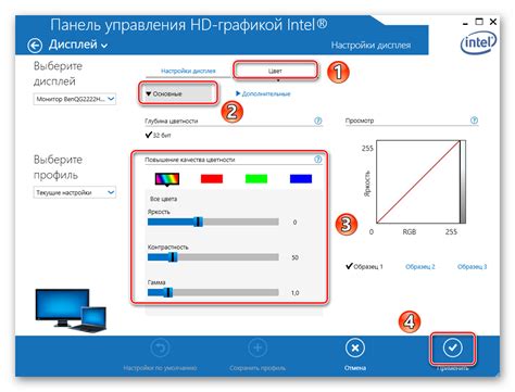 Навигация по меню настройки экрана вашего холодильника