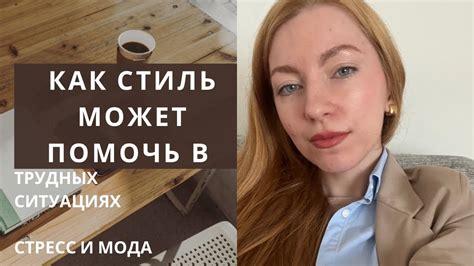 Навыки и способности: что может помочь в трудных ситуациях