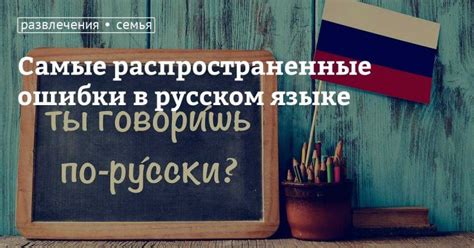 Навык верной формулировки: как избежать распространенных фразологических ошибок в корреспонденции