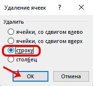 Нажимаем на кнопку, чтобы выбрать эту опцию