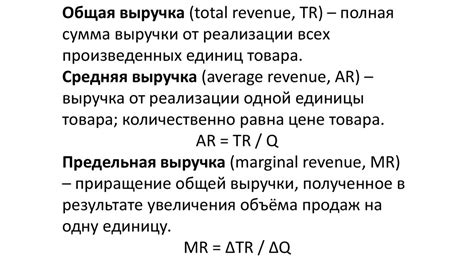 Назначение и важность управленческих издержек в финансовой отчетности