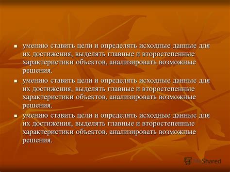 Назначение и ключевые характеристики пьедестала, призванного выделять достижения