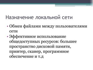 Назначение и эффективное использование Универсального Коммерческого Кода