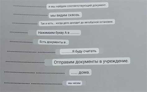 Найдем соответствующий раздел и выполним необходимые настройки