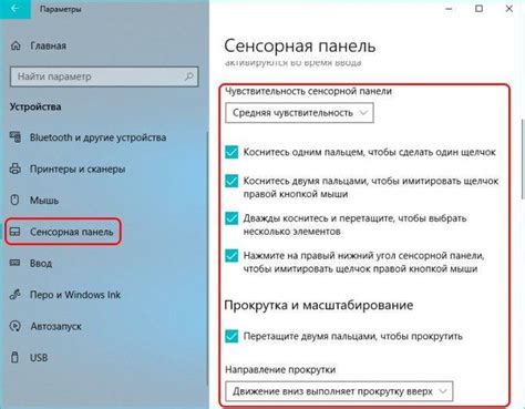 Найдите вариант "Удалить контакт" с помощью прокрутки страницы вниз