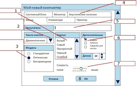 Найдите и загрузите необходимые вам элементы интерфейса