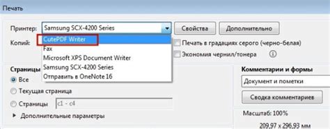 Найдите и откройте вкладку "Таймер