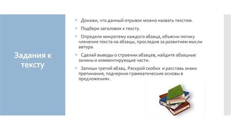 Найдите пустой абзац: размышления о возможностях идентификации