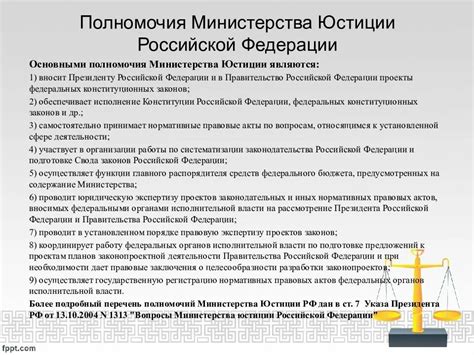 Найдите участника, которому планируете предоставить управленческие полномочия