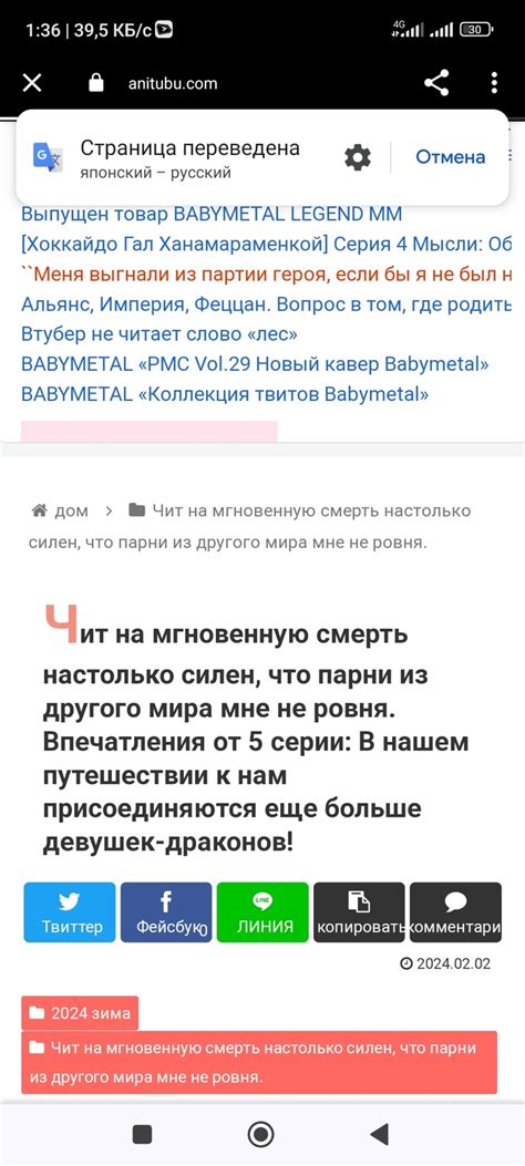 Найти нужный пост в системе Пикабу