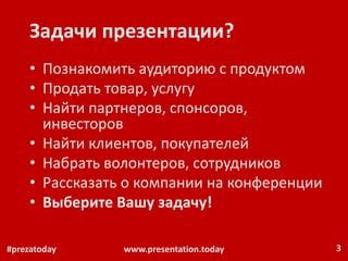 Найти партнеров и спонсоров для поддержки клуба