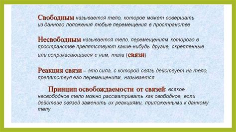 Налаживание связей с сокамерниками: важность коммуникации за решеткой