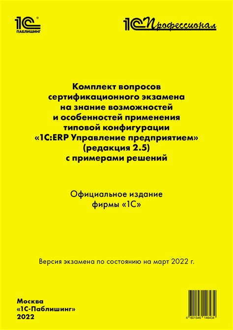 Наличие дополнительных возможностей и особенностей