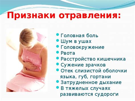 Наличие тошноты и рвоты является характерным симптомом острой формы аппендицита