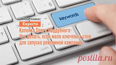 Наполнение описания профиля и биографии с включением ключевых слов