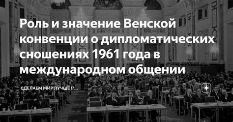 Наследие и значение событий 1961 года для современной Невады