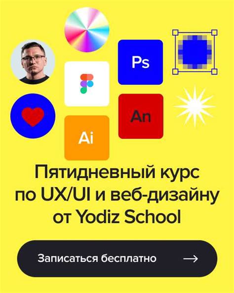 Настраиваемое положение сиденья: создание максимально реалистичного игрового опыта