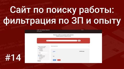 Настраиваем поиск и фильтрацию: максимизируем удобство работы с номенклатурой