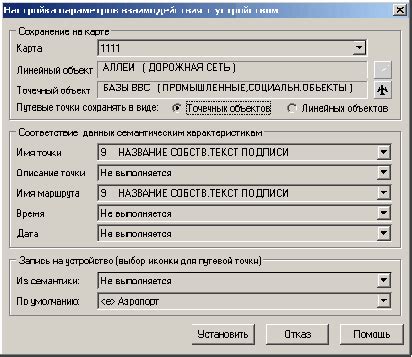 Настройка ТВ для взаимодействия с мобильным устройством