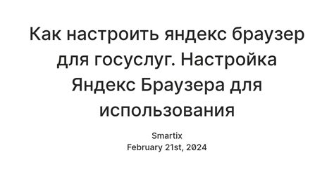 Настройка Яндекс Браузера для изменения оформления в социальной сети VK