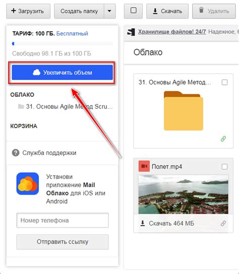 Настройка автоматического копирования файлов в облачное хранилище Google Drive