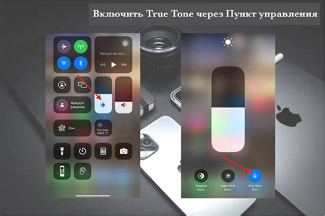 Настройка автономного использования вспышки на смартфоне iPhone 13