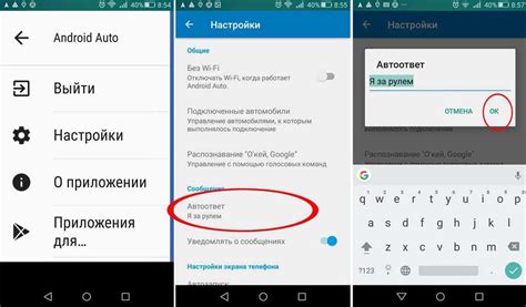 Настройка автоответчика на смартфоне Vivo: полезные советы