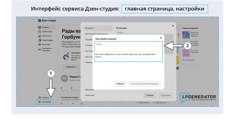 Настройка алгоритма ленты Яндекс.Дзен: обеспечение стабильности новостной рассылки