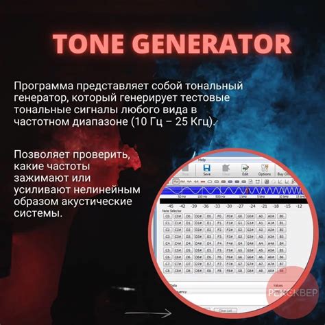 Настройка аудиосистемы для рекординга аналитических комментариев