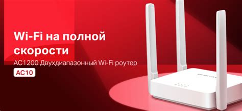 Настройка безопасного соединения усилителя с Wi-Fi роутером