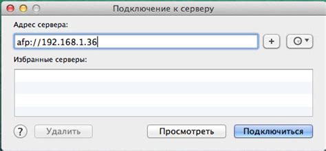 Настройка безопасности сетевого хранилища: пароли и права доступа