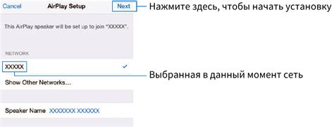 Настройка беспроводного соединения для устройства Союз 110