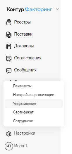 Настройка браузера: первый метод для изменения уведомлений на устройстве