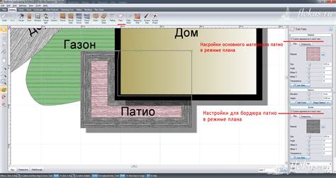 Настройка внешнего вида материалов для исторических объектов в Twinmotion