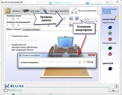 Настройка внешней звуковой карты для оптимального звучания: советы и рекомендации