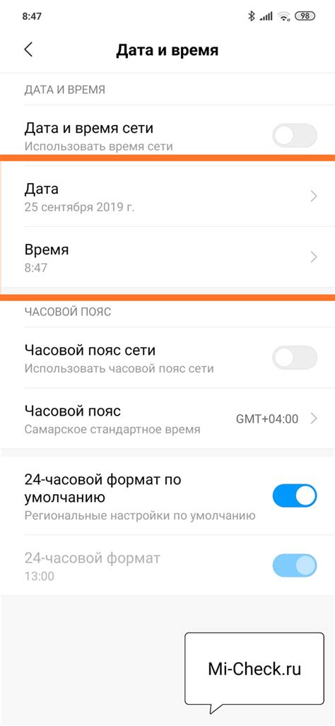 Настройка времени и даты на Xiaomi Band 3: важные шаги